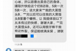 溧阳融资清欠服务